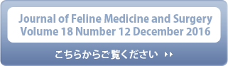 Journal of Feline Medicine and Surgery
Volume 18 Number 12 December 2016