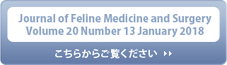 Journal of Feline Medicine and Surgery Volume 20 Number 13 January 2018