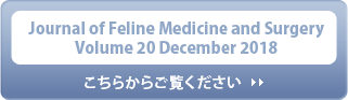 Journal of Feline Medicine and Surgery Volume 20 December 2018