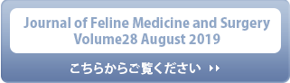 Journal of Feline Medicine and Surgery
Volume 28 August 2019