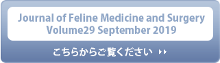 Journal of Feline Medicine and Surgery Volume 29 September 2019