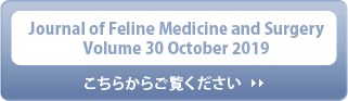Journal of Feline Medicine and Surgery Volume 30 September 2019