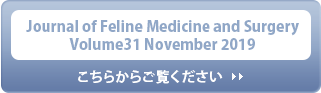Journal of Feline Medicine and Surgery Volume 31 November 2019