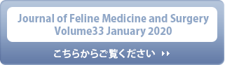 Journal of Feline Medicine and Surgery Volume 33 January 2020