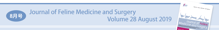 8月号：Journal of Feline Medicine and Surgery Volume 28 August 2019