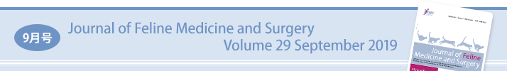 9月号：Journal of Feline Medicine and Surgery Volume 29 September 2019