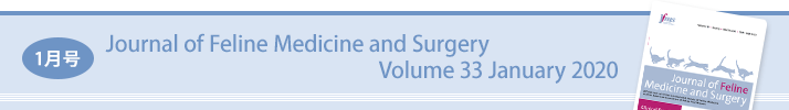 12月号：Journal of Feline Medicine and Surgery Volume 33 January 2020
